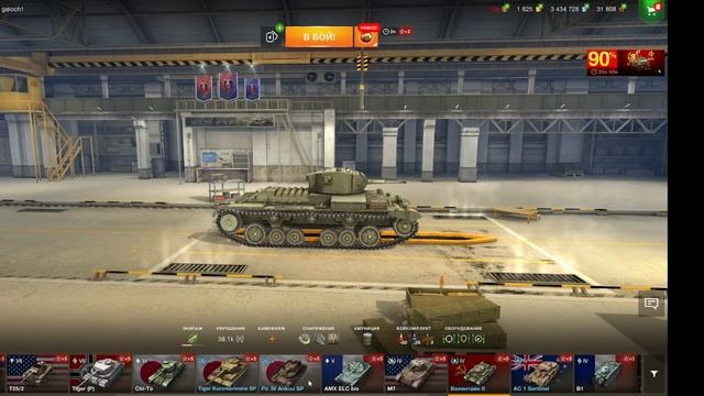 КУПИЛ ТОП АКК WOT BLITZ за 15р!! Лучший сайт по продаже аккаунтов wot, world of tanks blitz с почто смотреть онлайн
