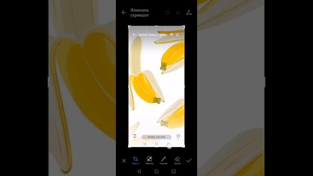 Как бесплатно получить платные обои!? смотреть онлайн