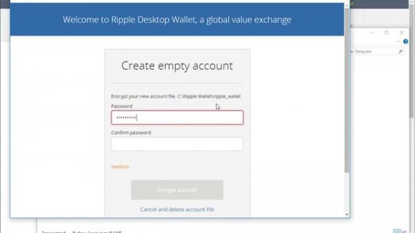 Создание кошелька Рипл -  Ripple  - Rippex wallet