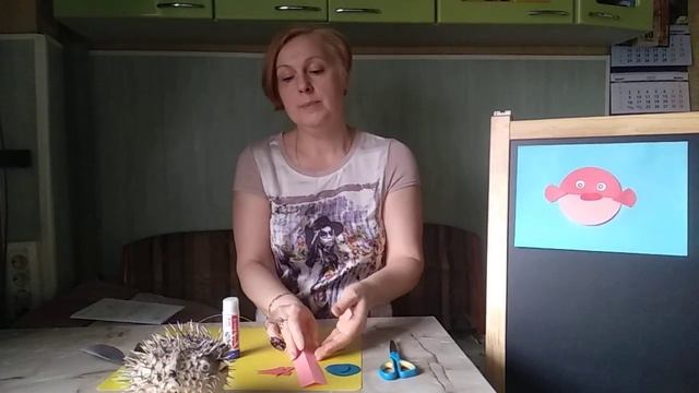 Аппликация Рыба, ёж. Епишенкова Е.Ю смотреть онлайн