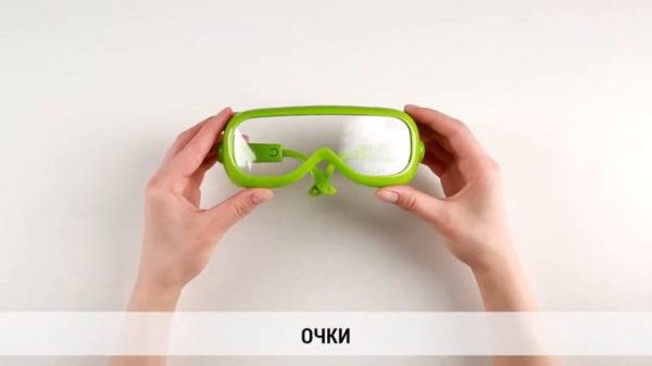 Детский набор "Моя первая лаборатория. Юный исследователь" |Primary Science Lab Set