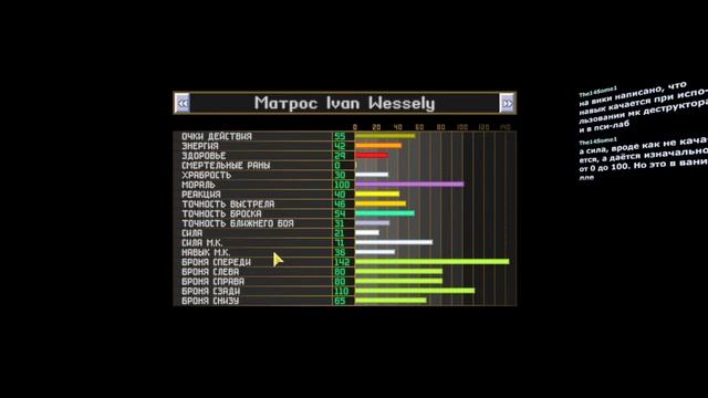 X-COM: Terror from the Deep (часть 14-4) смотреть онлайн