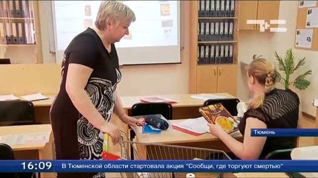 Первый учебный магазин для студентов смотреть онлайн