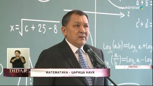 Математика - царица наук смотреть онлайн