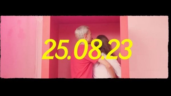 Yurchelos – 1, 2, 3 (music teaser)