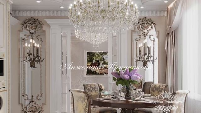 ДИЗАЙН КУХНИ–ГОСТИНОЙ В КЛАССИЧЕСКОМ СТИЛЕ ОТ АНЖЕЛИКИ ПРУДНИКОВОЙ смотреть онлайн