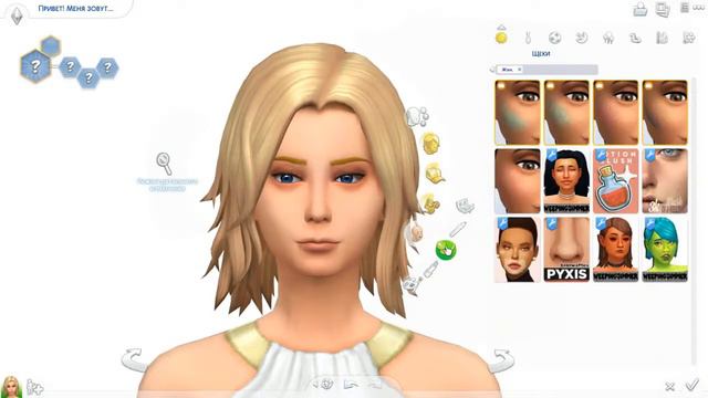 30 DAY CAS - Day 3: Favorite Character | Хлоя смотреть онлайн