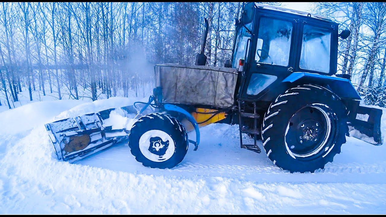 МТЗ 82.1. МОРОЗ НЕ ПОМЕХА.ЧИСТИМ ДОРОГИ В МОРОЗЫ! смотреть онлайн