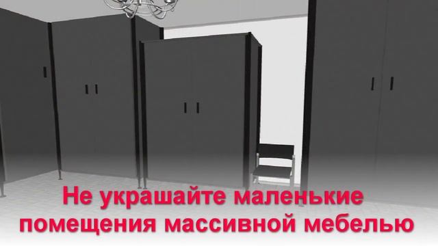 Гостиная по Фен Шуй (Фен Шуй для квартиры и дома) смотреть онлайн