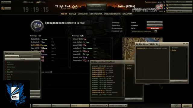 GoCIS4WoT Qualifier #1 ReD-T2 vs LOL смотреть онлайн