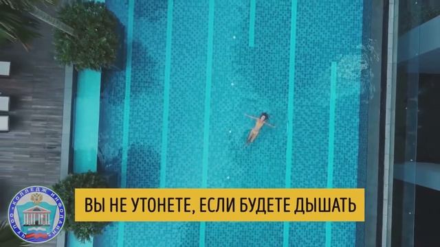 БЕЗОПАСНОСТЬ ДЕТЕЙ В ЛЕТНИЙ ПЕРИОД. ВИДЕОУРОК смотреть онлайн