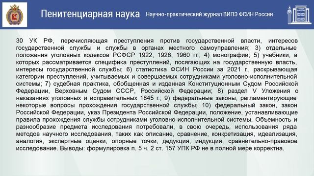 output смотреть онлайн