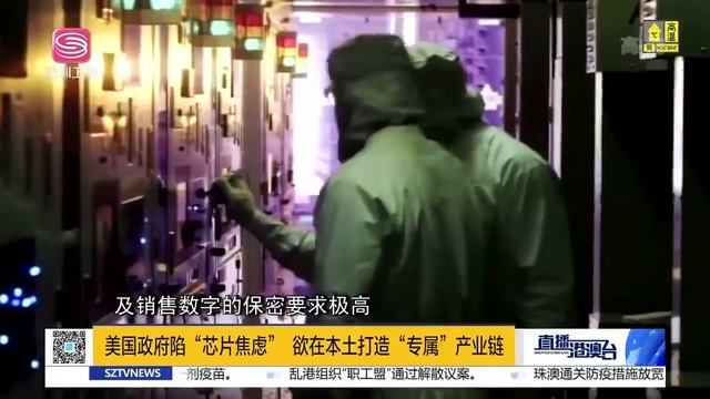 直播港澳臺【精編版】杜特蒂宣佈將退出政壇 | 中企收購德碼頭 | 美施壓三星台積電上交數據 смотреть онлайн