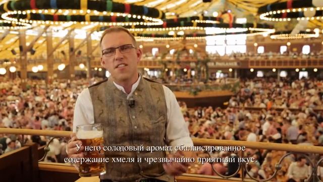 RU Paulaner Oktoberfest Bier смотреть онлайн