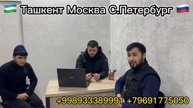ТАШКЕНТ МОСКВА АВТОБУС Ташкент москва автобус смотреть онлайн
