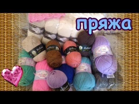 Покупка пряжи Мир вышивки mp4 смотреть онлайн