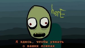 русские субтитры Salad Fingers 1: Spoons (HD)
