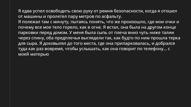 Что сделало твоего бывшего "сумасшедшим бывшим"? смотреть онлайн