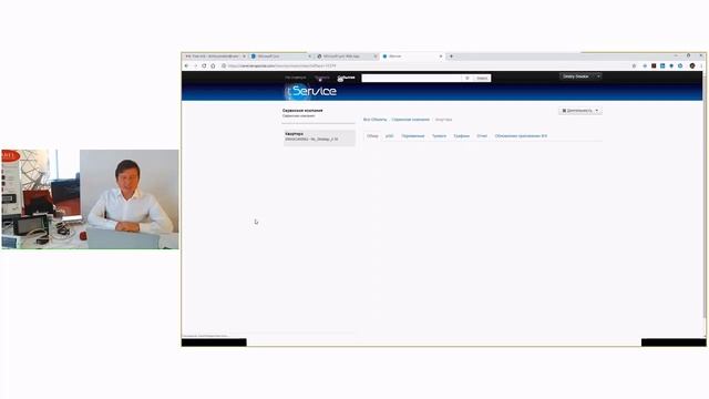 Облачный сервис диспетчеризации CAREL tERA смотреть онлайн