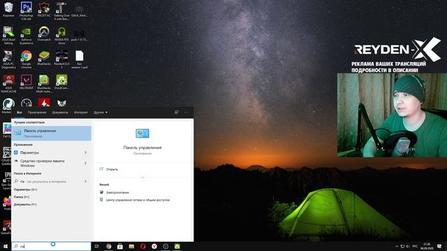 Лагает стрим? | Падает фпс в обс после обновления windows 10? РЕШЕНО! смотреть онлайн