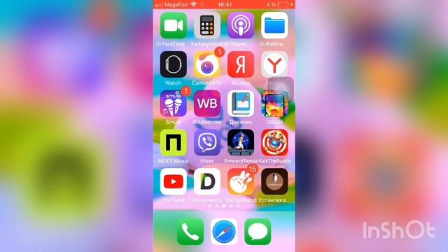 Где можно закачать бесплатные игры? смотреть онлайн