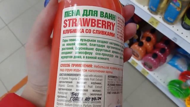 МАГНИТ КОСМЕТИК СРЕДСТВА УХОДА/ДУХИ! #магниткосметикдухи #магниткосметикпарфюм #косметика_магнит смотреть онлайн