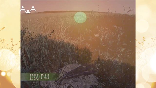 Дмитрий Донской. Знамения смотреть онлайн