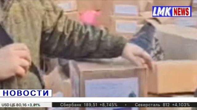 Новости LMK NEWS смотреть онлайн