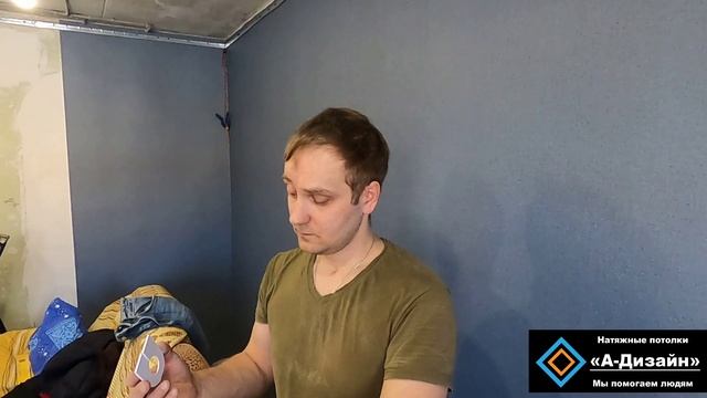 Как сделать монтаж натяжного потолка от А до Я. Для начинающих смотреть онлайн