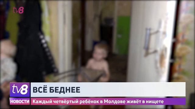 Всё беднее смотреть онлайн