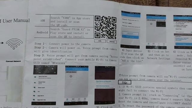 i ball guard Camera 2.0mp smart hd pt camera setup part 1 смотреть онлайн