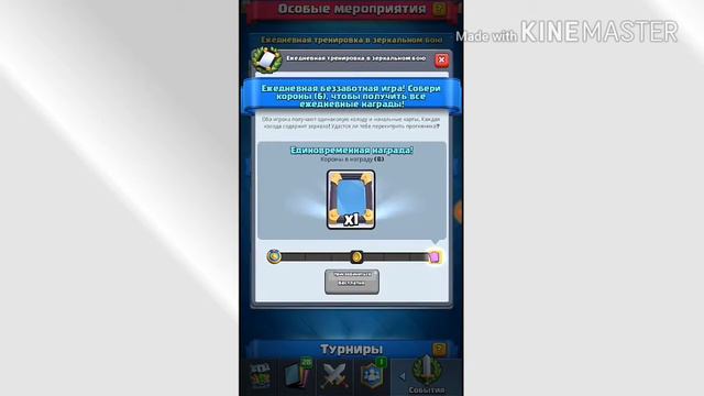 ●Зеркало на 4-й арене?? ВТФ?● смотреть онлайн