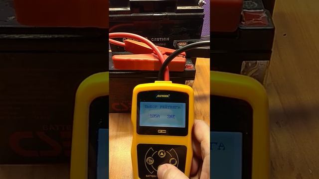тестер BT 360 тестируем гелевый АКБ 12в 7 а.ч. смотреть онлайн