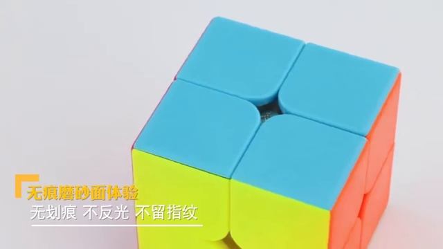 Colorful Entry-level Pocket Cube Magic Cube Intelligence Toy Puzzle Game смотреть онлайн
