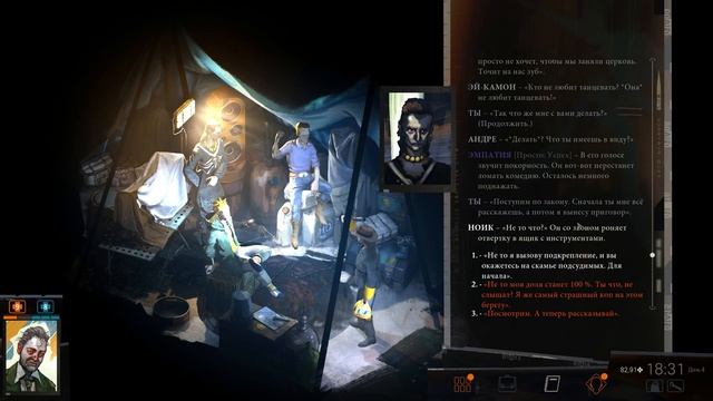 КРЕПКАЯ МОНТИРОВКА | Прохождение Disco Elysium — The Final Cut | Часть #42 смотреть онлайн