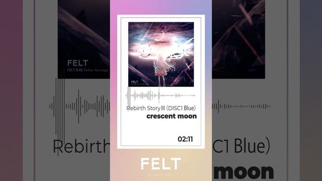 【FELT】01. crescent moon（FELT-019 Rebirth StoryⅢ DISC1 Blue）[Audio Archives] смотреть онлайн