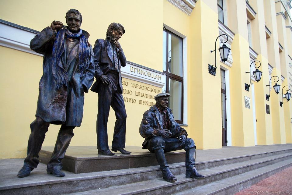 МОЯ МОСКВА. ВГИК смотреть онлайн