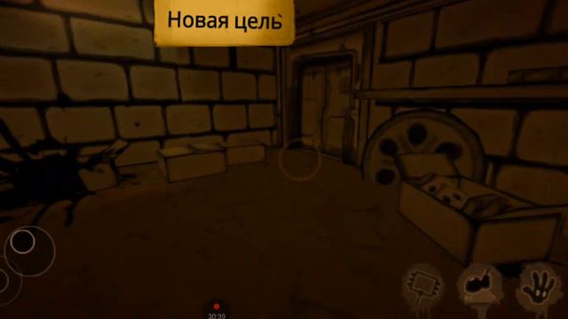 Bendy And The Ink Machine Chapter 5