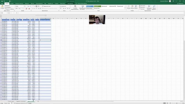 Пробное занятие курса EFREET EXPERT смотреть онлайн