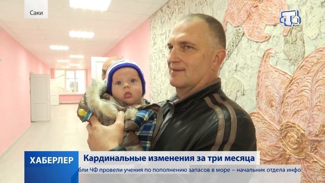 Хаберлер (на русском языке) 28.12.2019 смотреть онлайн