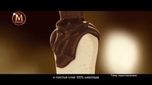 Реклама мороженого «Magnat Миндаль» для ценителей удовольствия