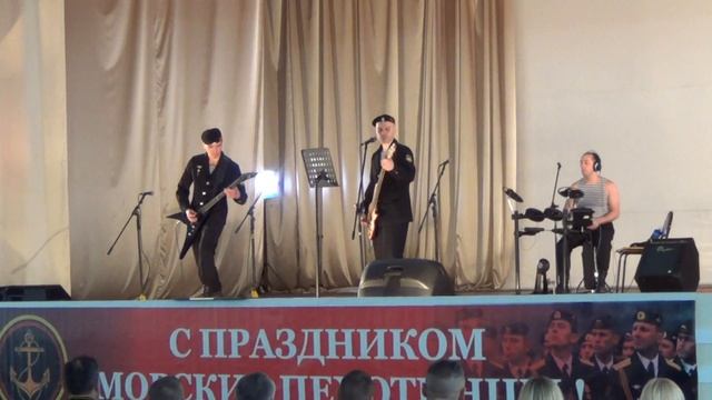 День Морской Пехоты песня "Русь" смотреть онлайн