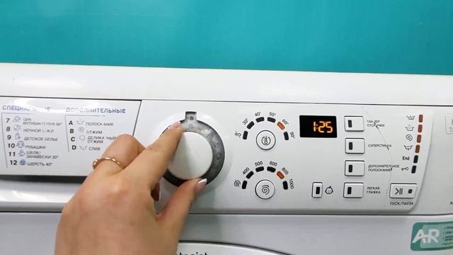 Hotpoint Ariston ARXF105 смотреть онлайн