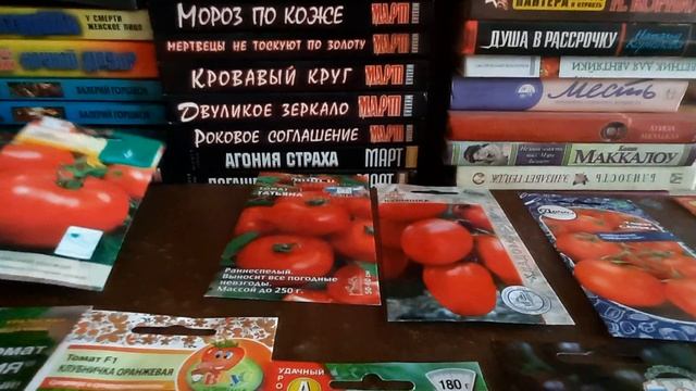 Такие семена томатов и перцев выбрала в этом году смотреть онлайн