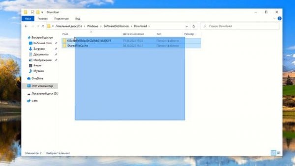 Как включить обновления Windows 10