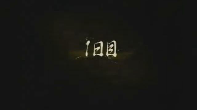 PS2 Bakumatsuden, Boshin war смотреть онлайн