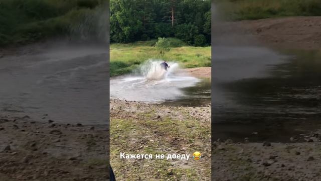 Вот это кайф?#honda #hondacrf250 #лето2023 #кайф #эндуро #мотоцикл #братва #dream #enduro #summer