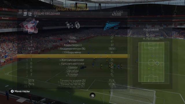 FIFA 15 @ ULTIMATE TEAM выпуск 8(испанка 1 тур) смотреть онлайн