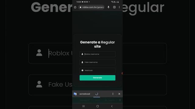 КАК СОЗДАТЬ СКАМ ССЫЛКУ РОБЛОКС С ТЕЛЕФОНА I ПОДРОБНЫЙ ГАЙД смотреть онлайн