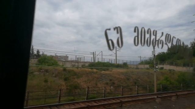 Метро в Тбилиси / metro in Tbilsi Georgia смотреть онлайн